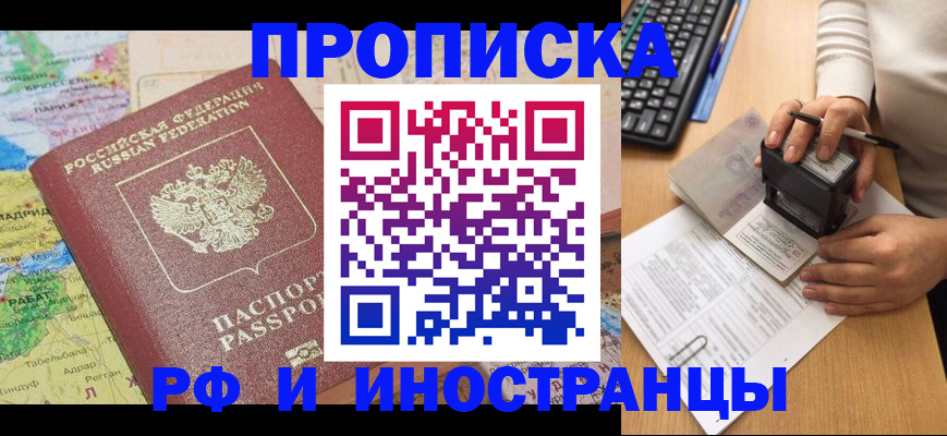 регистрация для дет. сада в Каменск-Уральске