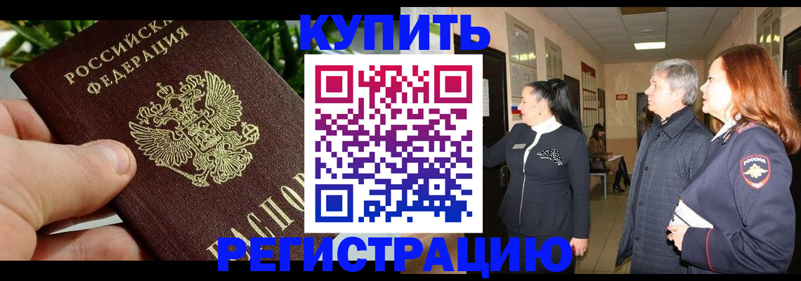 пропишу в квартире в Каменск-Уральске